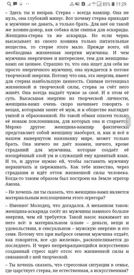 Лямблиоз: современные аспекты диагностики и лечения у детей – тема научной  статьи по клинической медицине читайте бесплатно текст  научно-исследовательской работы в электронной библиотеке КиберЛенинка