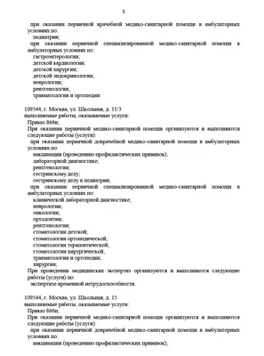 Почему повышается уровень лимфоцитов? Какая норма содержания лимфоцитов в  крови и о чем говорят отклонения: Здоровье: Наука и техника: Lenta.ru