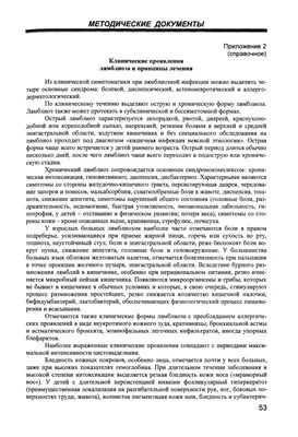 Атопический дерматит: симптомы, причины, лечение обостренний атопического  дерматита