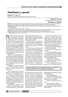 Противопротозойный препарат с антибактериальной активностью Polpharma  Трихопол метронидазол таблетки 250 мг - «Трихопол при лямблиозе. Сколько  пить и будет ли результат? Расскажу о побочках у взрослых и 8-илетнего  ребенка.» | отзывы