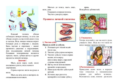 Спал 'ы Места Смайл Отель Мини-Отель ' Личная гигиена, личная гигиена, png  | PNGWing