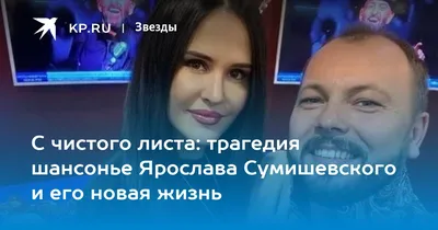 Была невероятно красивая»: после нескольких дней комы скончалась  фотохудожник, жена известного российского певца - KP.RU