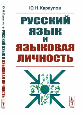 🏛️ ЧУ ОО школа «Личность» (Москва, Россия) - как поступить, цены, отзывы |  Smapse