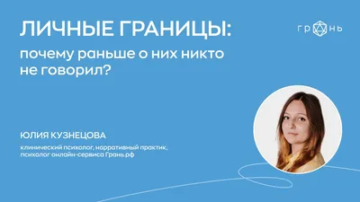 Метафорические ассоциативные карты \"Личные границы\" - купить с доставкой по  выгодным ценам в интернет-магазине OZON (511089467)