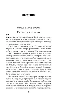 Вспоминаем, какой был лигрица Зита в Новосибирском зоопарке май 2019 г. -  25 мая 2019 - НГС