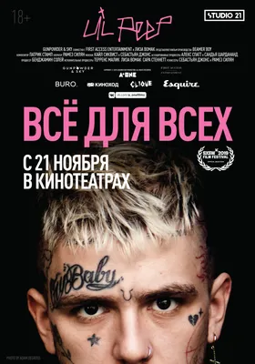 Картина интерьерная на дереве Музыка Lil Peep Лил Пип - 6305 В | AliExpress