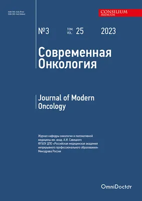 Лимфомы неходжкинские — причины, признаки и симптомы, диагностика и лечение