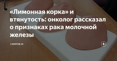 Причины боли молочной железы - МАММОЛОГИЯ | Добро пожаловать в «Клинику  Айгерим»