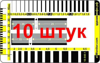 Набор линеек, 3 шт. - купить в интернет-магазине Fix Price в г. Москва по  цене 39,50 ₽