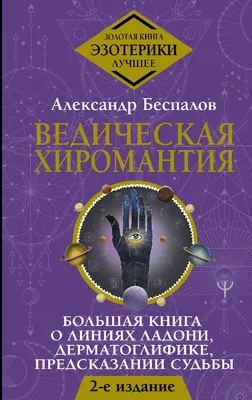 Расшифрован древнеегипетский папирус о загробной жизни - Российская газета