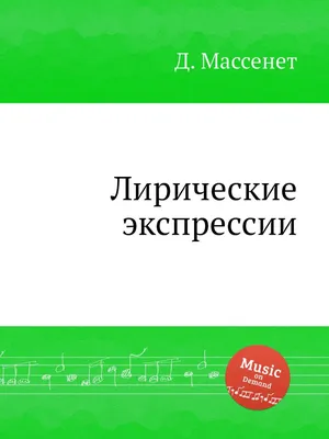 Уголок поэзии. Лирические стихи о природе | Катюша. Фантазёрка, Оптимистка.  | Дзен