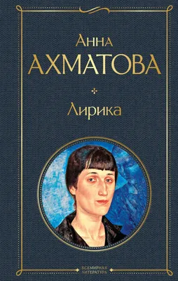 Лирика, 300 мг, капсулы, 56 шт. купить по выгодной цене в Санкт-Петербурге,  заказать с доставкой в аптеку, инструкция по применению, отзывы, аналоги,  Pfizer