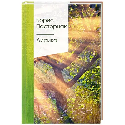 Сектор Газа — Лирика: аккорды на гитаре, схема боя, текст песни, разбор для  начинающих