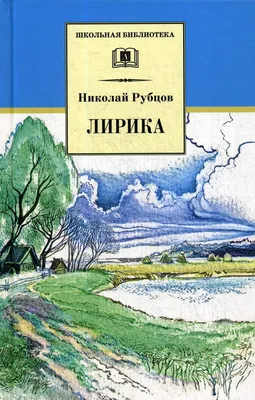 Бар «Лирика», Санкт-Петербург: цены, меню, адрес, фото, отзывы —  Официальный сайт Restoclub