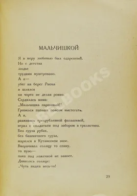 Купить Кровать ЛК-2 Лирика Кофейный в Ростове-на-Дону, отличные цены на  кровати двуспальные | Интернет-магазин мебели Mebelinet