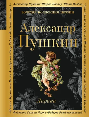 Лирика капсулы 75 мг №14 - купить в Аптеке Низких Цен с доставкой по  Украине, цена, инструкция, аналоги, отзывы