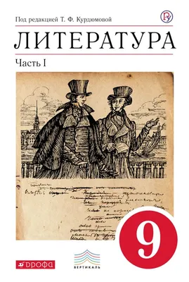 Книга \"Хрестоматия для начальной школы. 1 и 2 классы. Зарубежная литература  (с иллюстрациями)\" - купить в Германии | BOOQUA.de