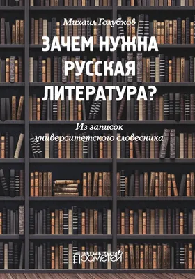 Линия УМК под ред. Т. Ф. Курдюмовой. Литература (5-9) – издательство Дрофа  – Вентана-граф