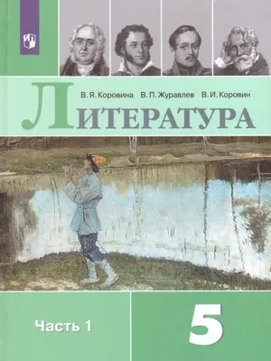 Зачем нужна русская литература? - Кафедра истории новейшей русской  литературы и современного литературного процесса