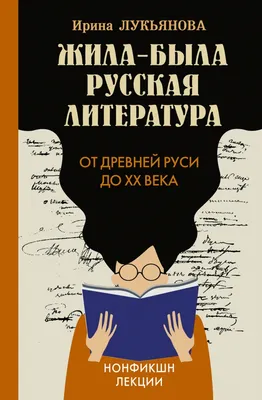 Детская литература. 1936, № 10 | Президентская библиотека имени Б.Н. Ельцина