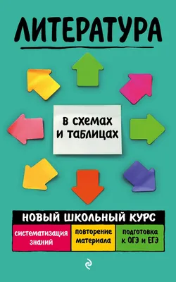 6 не очень популярных, но хороших книг. Подборка художественной литературы  | Пикабу