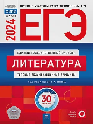 Кафедра истории новейшей русской литературы и современного литературного  процесса - Кафедра истории новейшей русской литературы и современного  литературного процесса