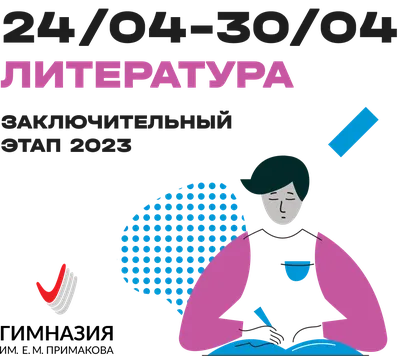 Книга \"Жила-была русская литература. От Древней Руси до XX века\" Ирина  Лукьянова - купить в Германии | BOOQUA.de