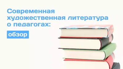 Литература 5 класс. Часть 1. / Под ред. Сухих И.Н. Учебник ФП купить в  интернет-магазине Тандем Плюс