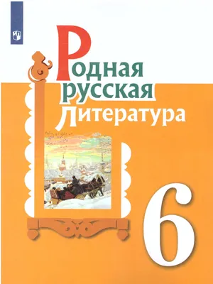 Современная художественная литература о педагогах: обзор - МКУК ЦБС города  Челябинска