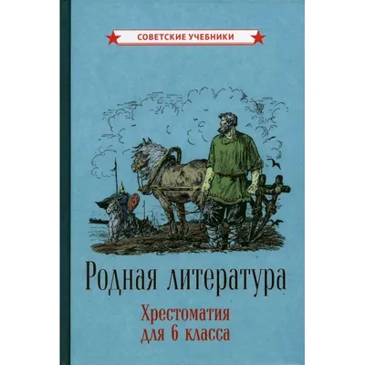 rgdb.ru - Журнал Детская литература, подшивка за 1973 год