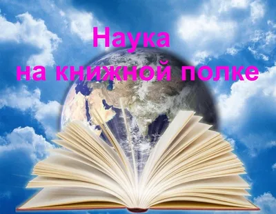 Родная русская литература 6 класс. Учебное пособие - Межрегиональный Центр  «Глобус»