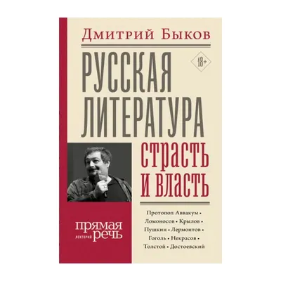 Учебник Сахаров. литература. 10 кл. Баз. и Угл. Уровн и В 2-х частях. Ч.2.  ФГОС - купить учебника 1 класс в интернет-магазинах, цены на Мегамаркет |