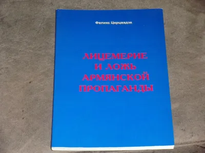 Социальное лицемерие как профессионально обусловленная деформация учителя –  тема научной статьи по психологическим наукам читайте бесплатно текст  научно-исследовательской работы в электронной библиотеке КиберЛенинка