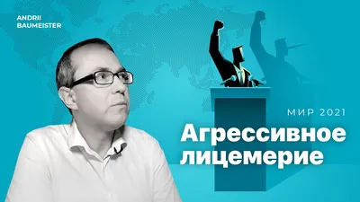 Лицемерие - ложь или инструмент поддержания нормальных отношений ?  Протоиерей Димитрий Рощин - YouTube