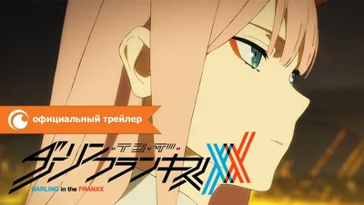 Манга Bee's Print Любимый во Франксе Darling in the Franxx Том 02 BP DITF  02 (ID#1582907781), цена: 190 ₴, купить на Prom.ua