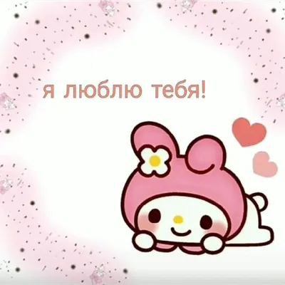 Подарочный набор \"ЛЮБЛЮ ТЕБЯ, НО ЭТО НЕ ТОЧНО\" от магазина Dreambox