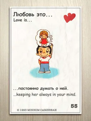 Съедобная картинка №36. Стикеры Любовь это... | sweetmarketufa.ru