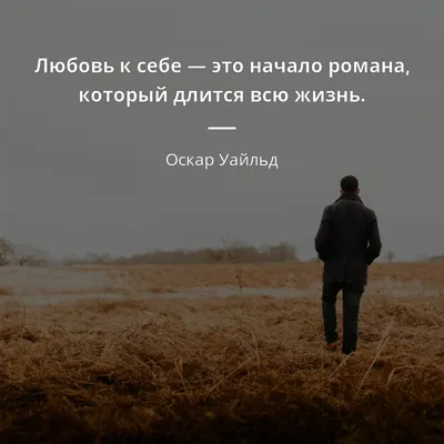 Развитие любви к себе: как проверить уровень собственной любви и повысить  его - SakhalinMedia.ru