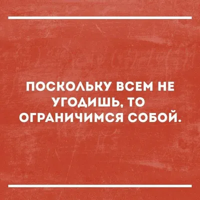 Оскар Уайльд цитата: „Любовь к себе — это начало романа, который длится всю  жизнь.“