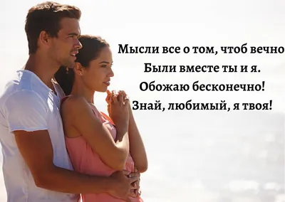 Красивые фразы на английском ⬇️ Endless love – Бесконечная любовь. Forever  young – Вечно молодой. Love and hope – Любовь и… | Instagram