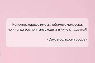 безответная любовь / смешные картинки и другие приколы: комиксы, гиф  анимация, видео, лучший интеллектуальный юмор.