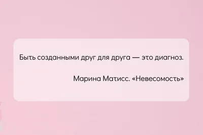 скачать любовь / смешные картинки и другие приколы: комиксы, гиф анимация,  видео, лучший интеллектуальный юмор.