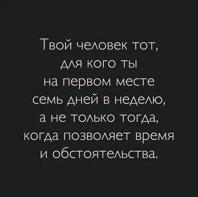 🖤🤍 #статусы #стихиолюбви #сосмысломмеждустрок #мысливслух #чувства ... |  TikTok