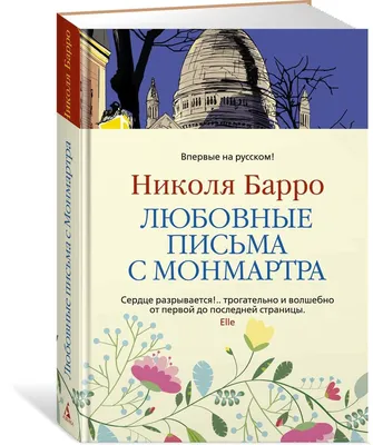 Кольцо Любовные стрелы из серебра - купить в Киеве и Украине по цене 540  грн. | Minimal