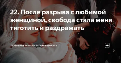 Любовный гороскоп: львам рекомендуют не доверять любимому человеку, а весам  подарить супругу пиво - Общество - Newsler.ru