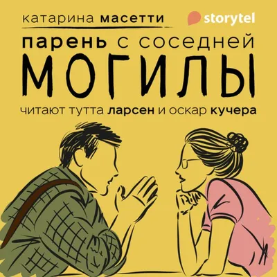 Закат, любовная тема, парень с …» — создано в Шедевруме