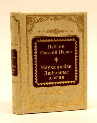 Амулет \"Любовные Анаграммы\" серебряный купить, талисман для привлечения  любви.