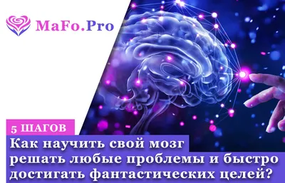 Управление людьми. Как эффективно руководить командой, добиваться лучших  результатов и решать любые проблемы, Майкл Армстронг – скачать книгу fb2,  epub, pdf на ЛитРес