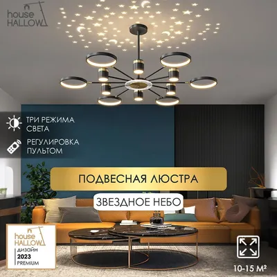 Люстра в стиле modern, на 10 ламп, цвет золото, цоколь Е14 (id 88582658),  купить в Казахстане, цена на Satu.kz