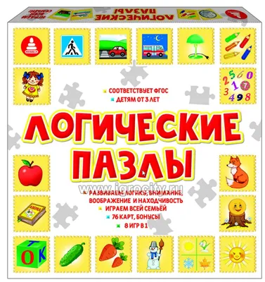 Логические и творческие задания для детей 4-6 лет